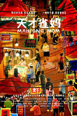 亚洲国产欧美日韩精品一区二区三区