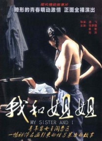 亚洲国产欧美日韩精品一区二区三区